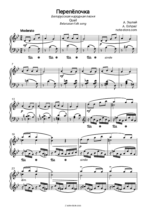 Quail (belarusian folk song) - Andrei Eshpai Piano Sheet Music - Piano.Solo