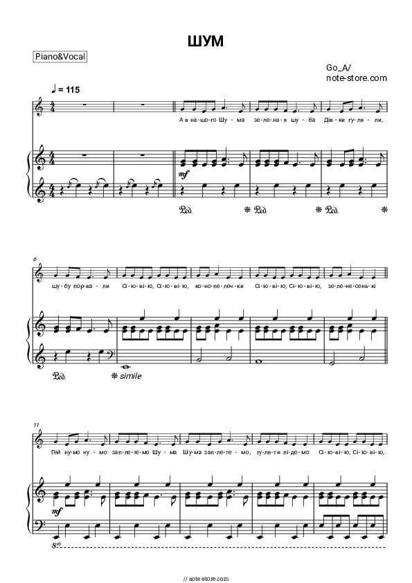 SHUM - Go_A Piano Sheet Music with the Voice part - Piano&Vocal