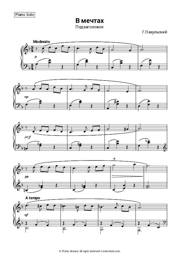 В мечтах - Henryk Pachulski Piano Sheet Music - Piano.Solo