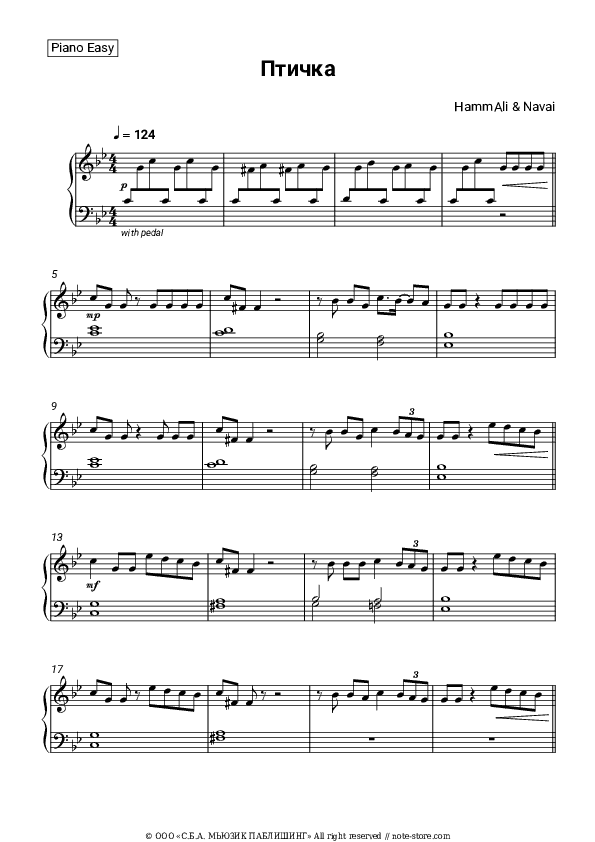 Птичка - HammAli & Navai Piano Sheet Music Easy - Piano.Easy
