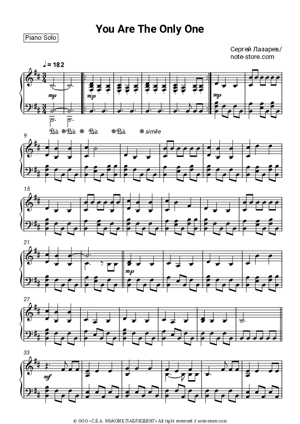 You Are The Only One - Sergey Lazarev Piano Sheet Music - Piano.Solo