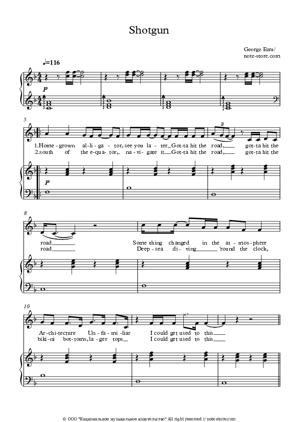 Shotgun - George Ezra Piano Sheet Music with the Voice part - Piano&Vocal