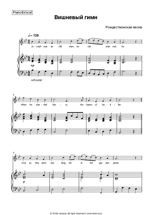 The Cherry Tree Carol - Christmas carol Piano Sheet Music with the Voice part - Piano&Vocal