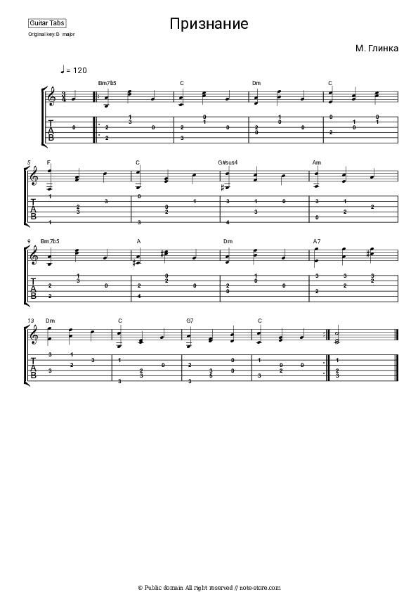 Признание - Russian romance, Mikhail Glinka Tabs - Guitar.Tabs