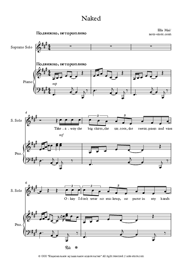 Naked - Ella Mai Piano Sheet Music with the Voice part - Piano&Vocal