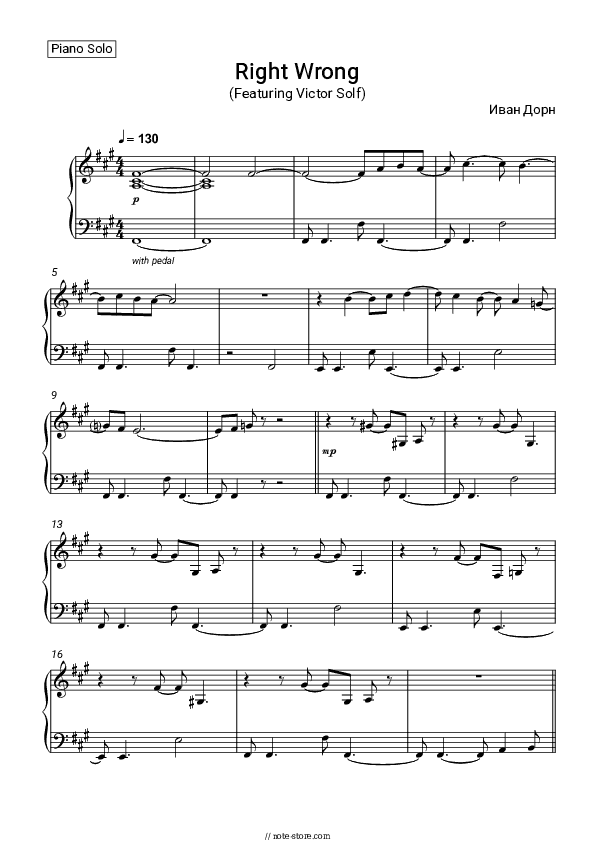 Right Wrong (Featuring Victor Solf) - Ivan Dorn Piano Sheet Music - Piano.Solo