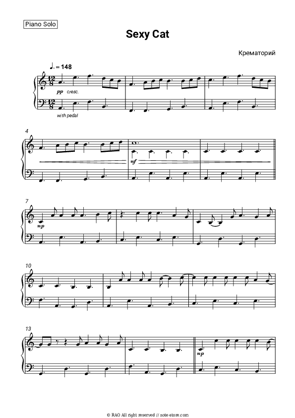 Sexy Cat - Krematorij Piano Sheet Music - Piano.Solo