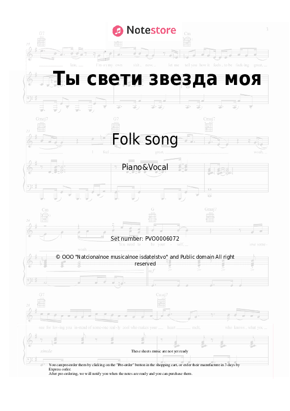 Twinkle,Twinkle,Little Star - Folk song Piano Sheet Music with the Voice part - Piano&Vocal