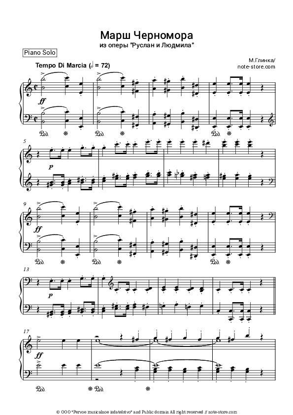 Marsh Chernomora - Mikhail Glinka Piano Sheet Music - Piano.Solo