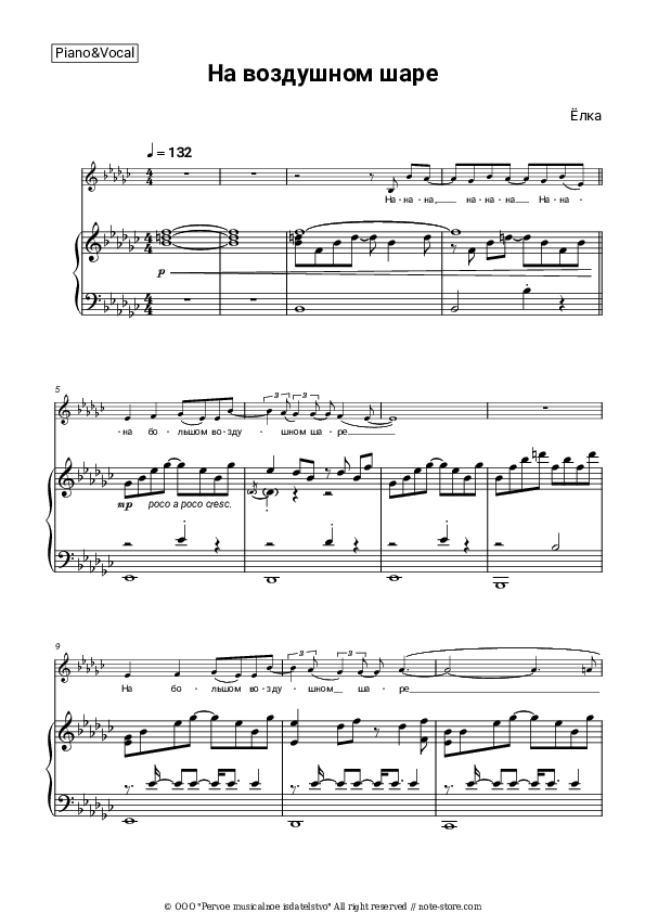 На большом воздушном шаре - Yolka Piano Sheet Music with the Voice part - Piano&Vocal