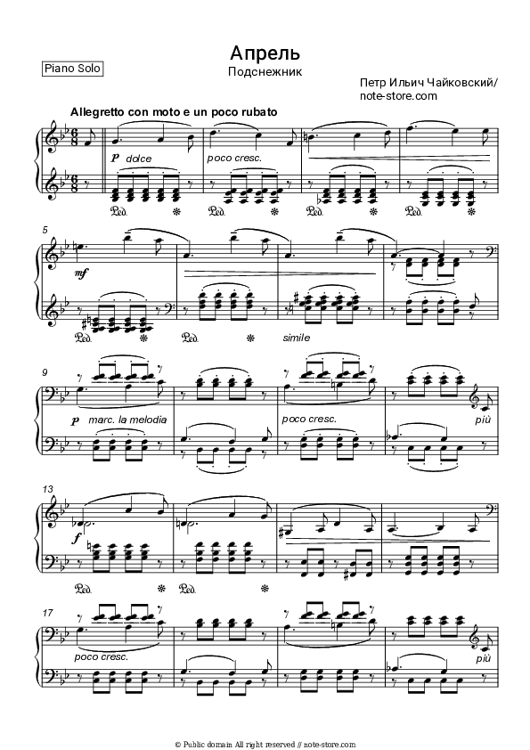 April. Snowdrop - P. Tchaikovsky Piano Sheet Music - Piano.Solo