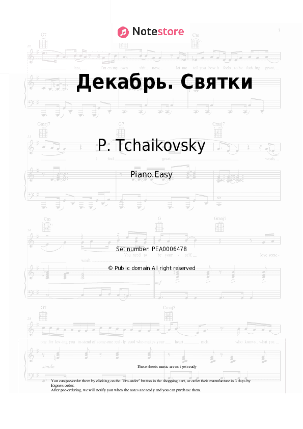 December. Svyatka - P. Tchaikovsky Piano Sheet Music Easy - Piano.Easy