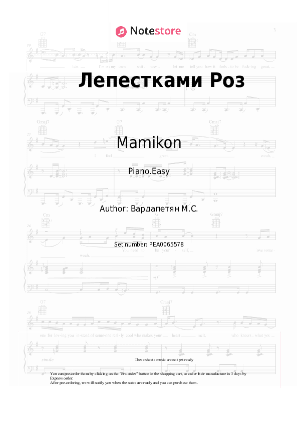 Лепестками Роз - Mamikon Piano Sheet Music Easy - Piano.Easy