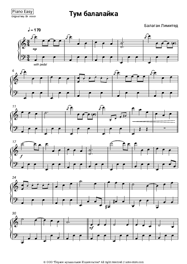 Тум балалайка - Balagan Limited Piano Sheet Music Easy - Piano.Easy