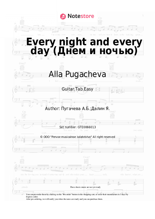 Every night and every day (Днем и ночью) - Alla Pugacheva Tabs Easy - Guitar.Tab.Easy