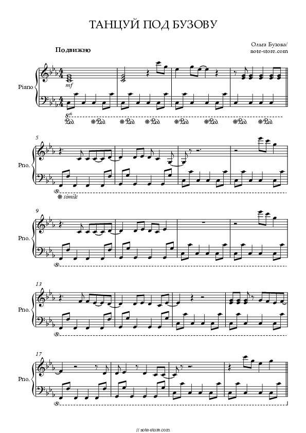 Танцуй под Бузову - Olga Buzova Piano Sheet Music Easy - Piano.Easy