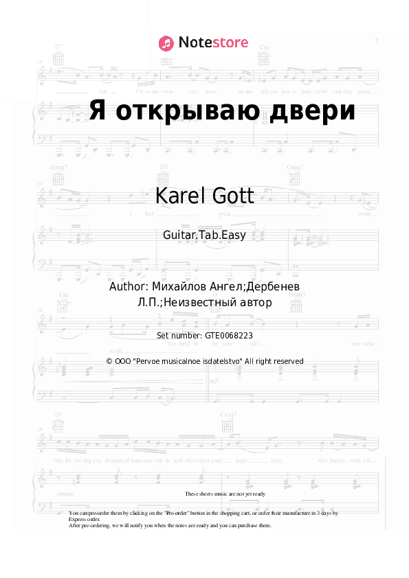 Я открываю двери - Karel Gott Tabs Easy - Guitar.Tab.Easy