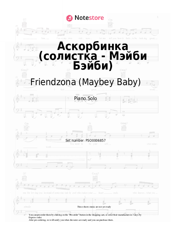 Аскорбинка (солистка - Мэйби Бэйби) - Friendzona (Maybey Baby) Piano Sheet Music - Piano.Solo