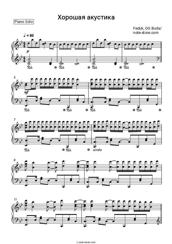 Хорошая акустика - Feduk, OG Buda Piano Sheet Music - Piano.Solo