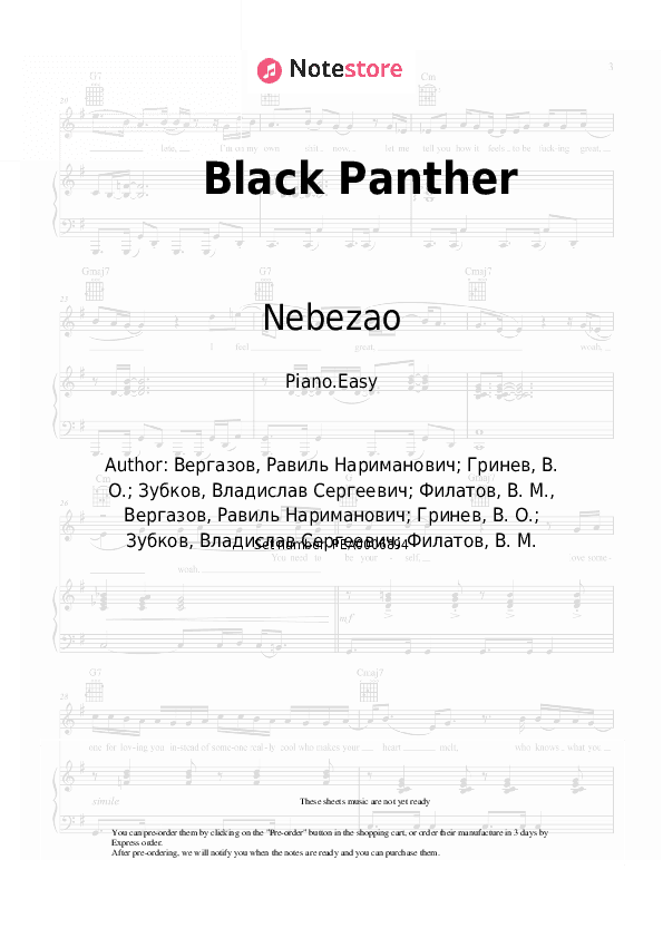 Black Panther - Nebezao, Rafal Piano Sheet Music Easy - Piano.Easy
