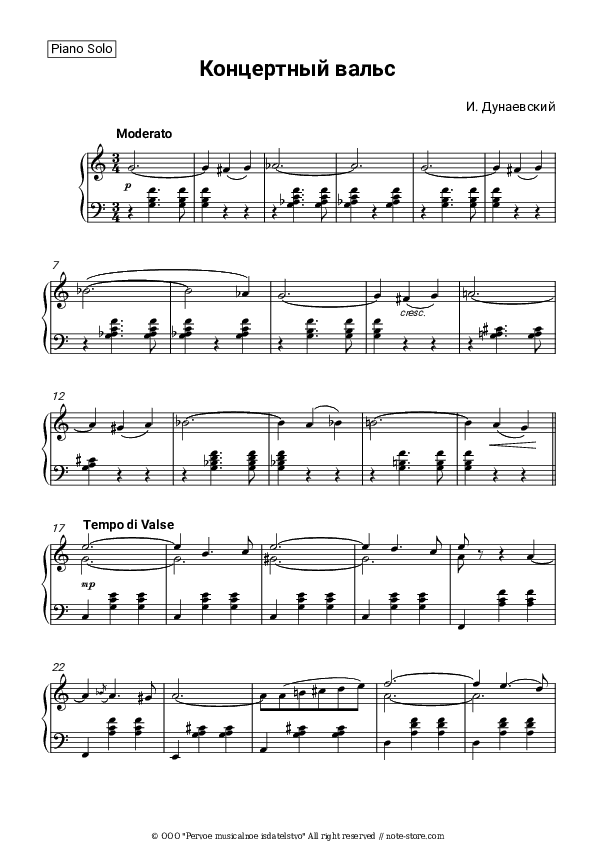 Концертный вальс - Isaak Dunayevsky Piano Sheet Music - Piano.Solo