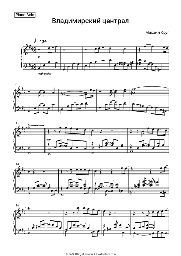 Владимирский централ - Mikhail Krug Piano Sheet Music - Piano.Solo