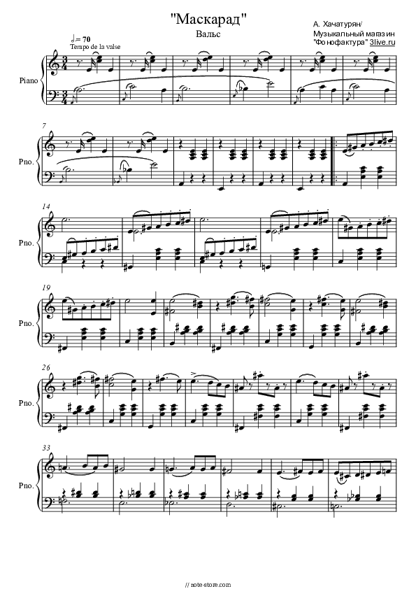 Waltz (Masquerade) - Aram Khachaturyan Piano Sheet Music - Piano.Solo
