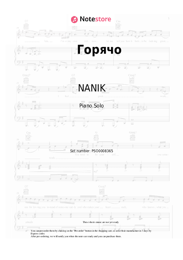 Горячо - NANIK Piano Sheet Music - Piano.Solo