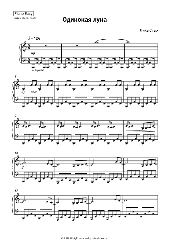 Одинокая луна - Lika Star Piano Sheet Music Easy - Piano.Easy