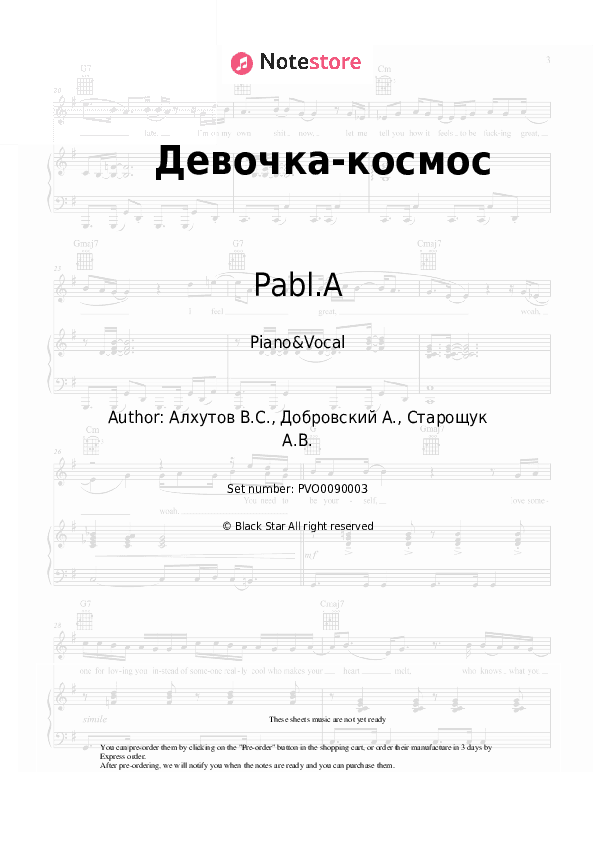 Девочка-космос - Pabl.A Piano Sheet Music with the Voice part - Piano&Vocal