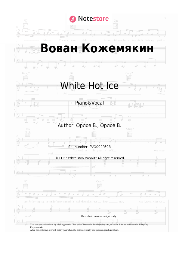 Вован Кожемякин - White Hot Ice Piano Sheet Music with the Voice part - Piano&Vocal