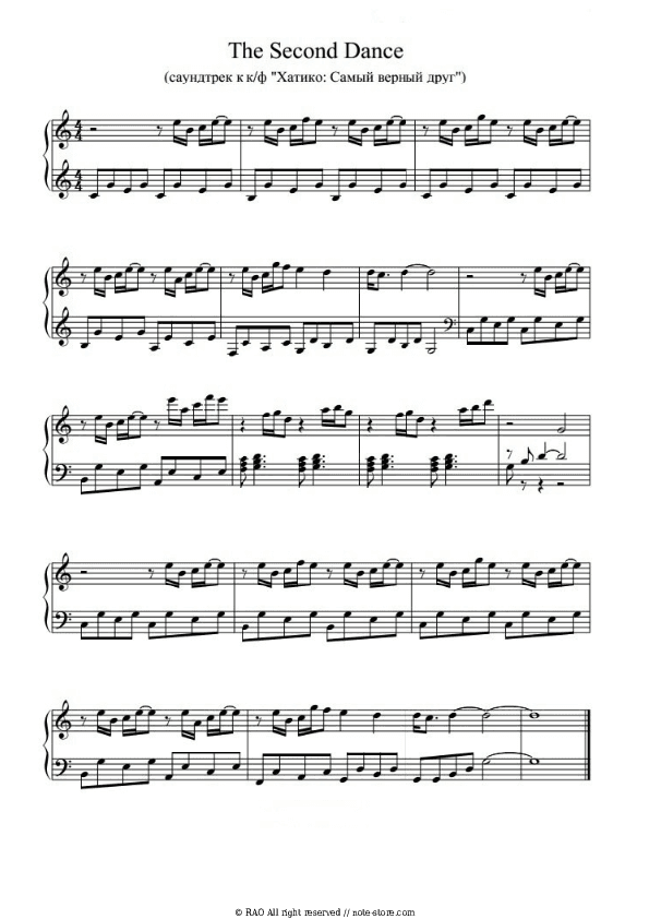 The Second Dance - Jan Kaczmarek Piano Sheet Music - Piano.Solo