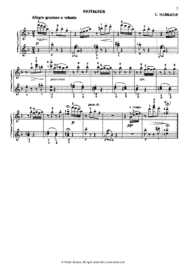 Мотылёк - Samuel Maykapar Piano Sheet Music Easy - Piano.Easy