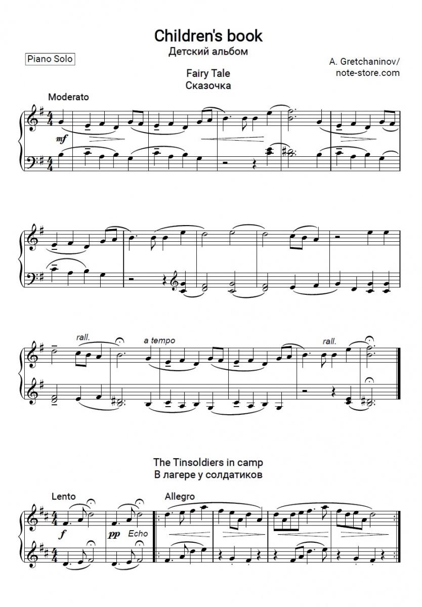 Детский альбом - Alexander Gretchaninov Piano Sheet Music - Piano.Solo