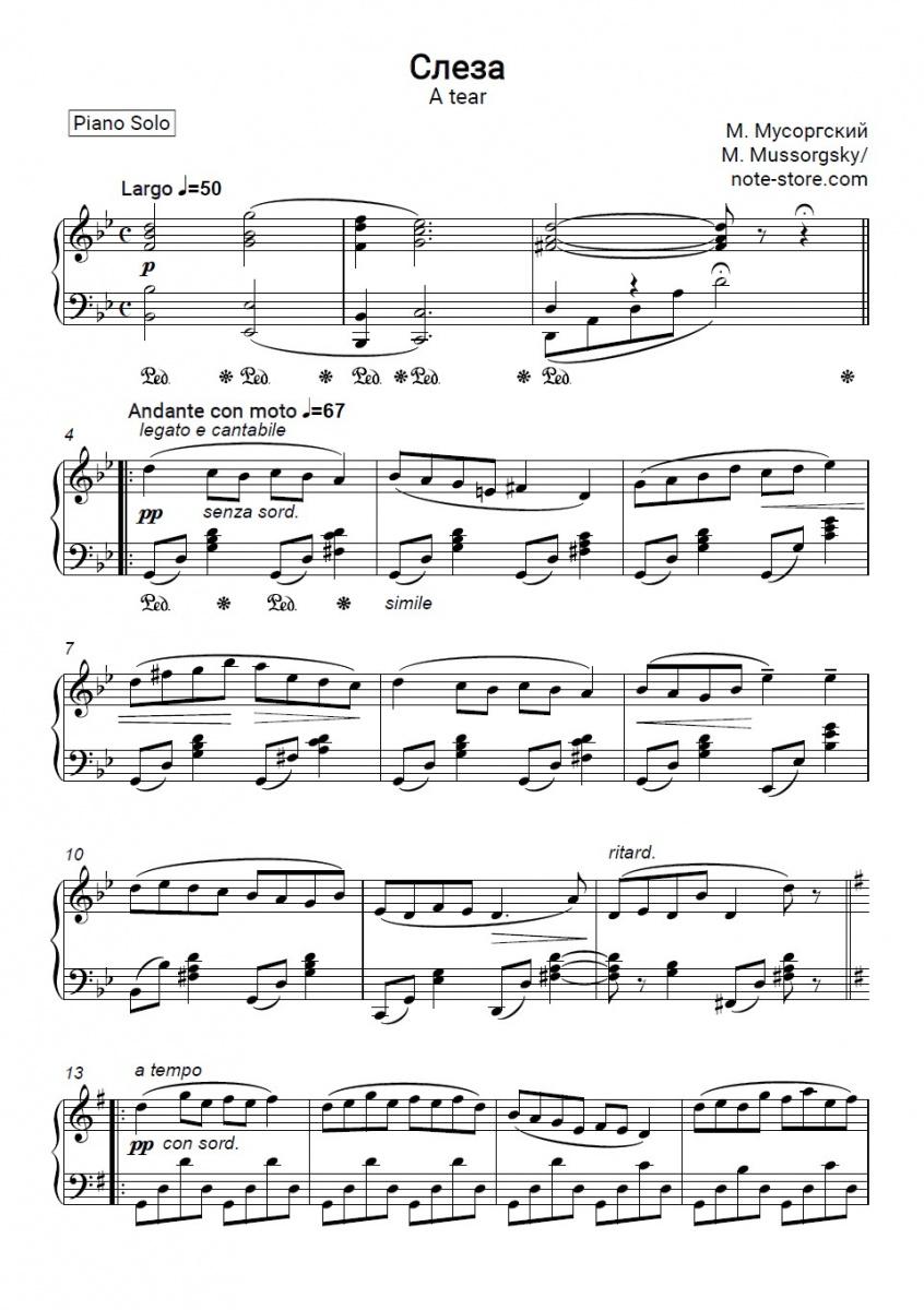 Une Larme (A Tear) - Modest Mussorgsky Piano Sheet Music - Piano.Solo