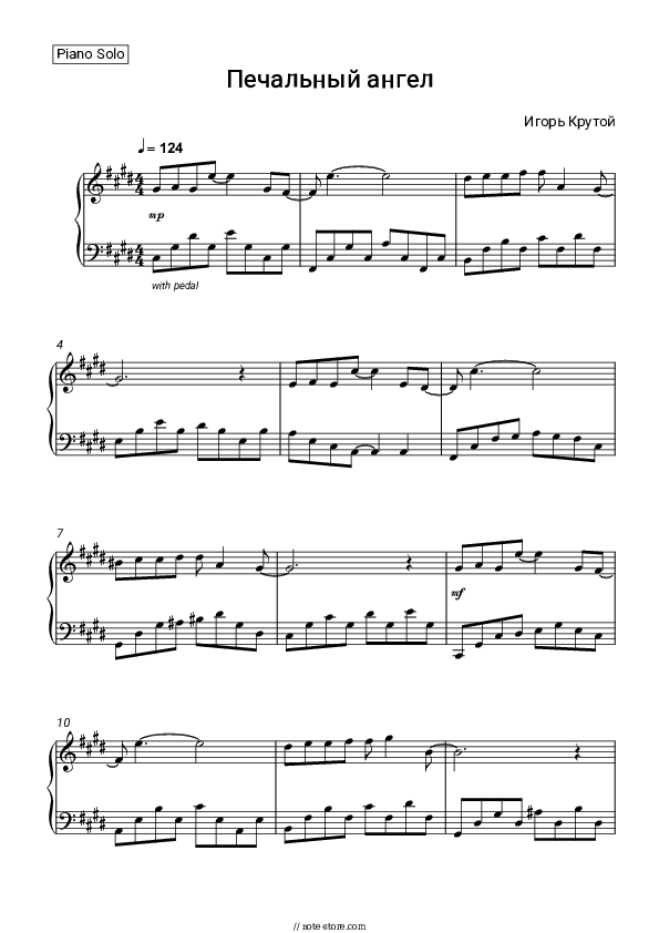 Печальный ангел - Igor Krutoy Piano Sheet Music - Piano.Solo