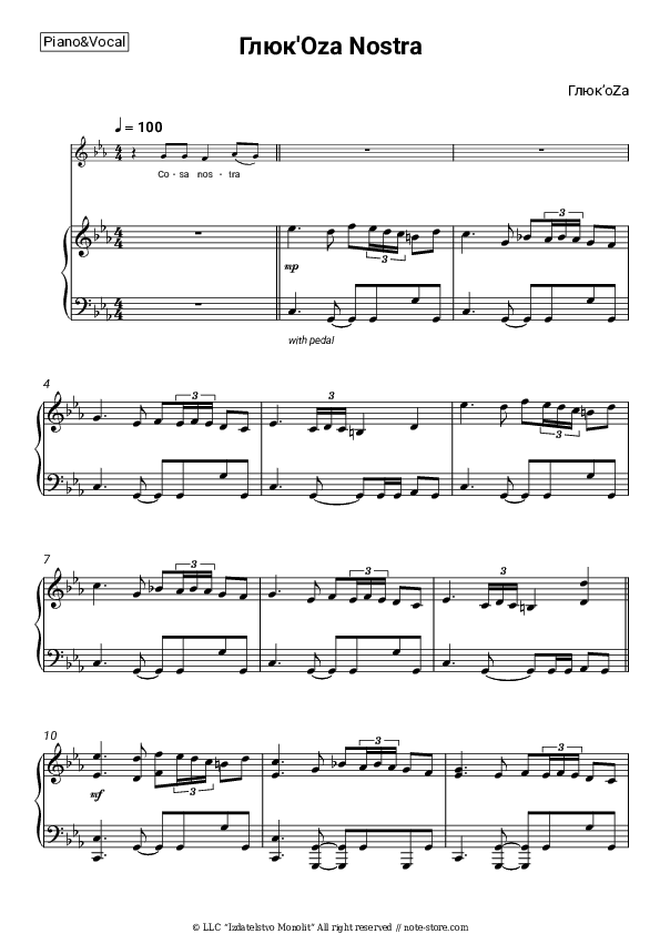 Глюк'Oza Nostra - Glukoza Piano Sheet Music with the Voice part - Piano&Vocal