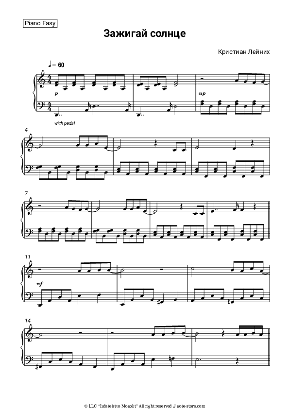 Зажигай солнце - Kristian Leynih Piano Sheet Music Easy - Piano.Easy