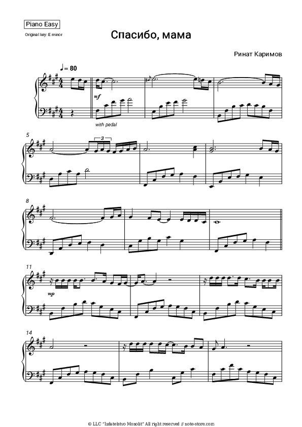 Спасибо, мама - Rinat Karimov Piano Sheet Music Easy - Piano.Easy