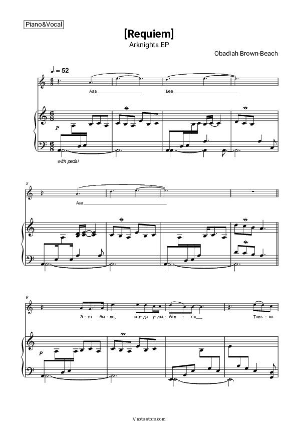 Requiem - Arknights EP Piano Sheet Music with the Voice part - Piano&Vocal