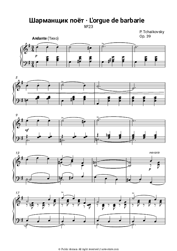 The Organ-Grinder Sing (Children's Album, Op.39) - P. Tchaikovsky Piano Sheet Music - Piano.Solo