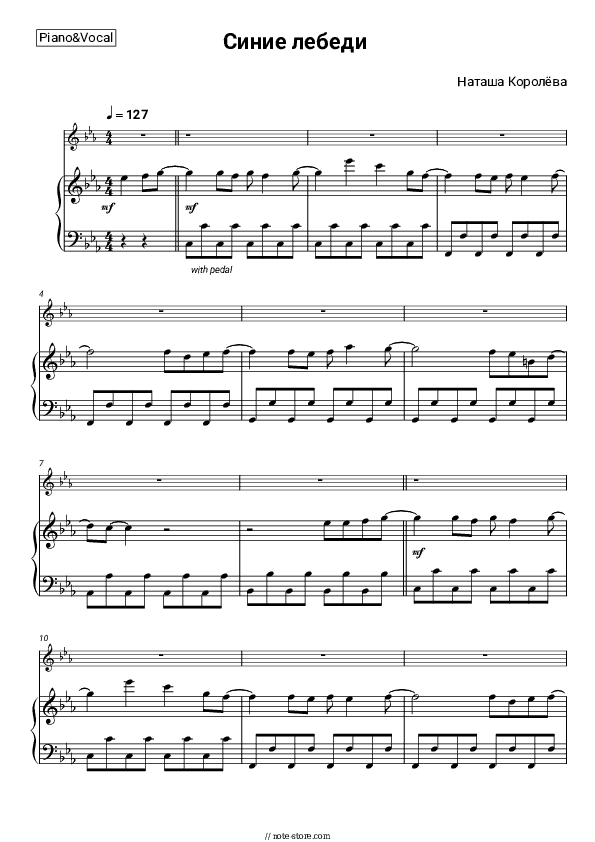 Синие лебеди - Natasha Koroleva Piano Sheet Music with the Voice part - Piano&Vocal