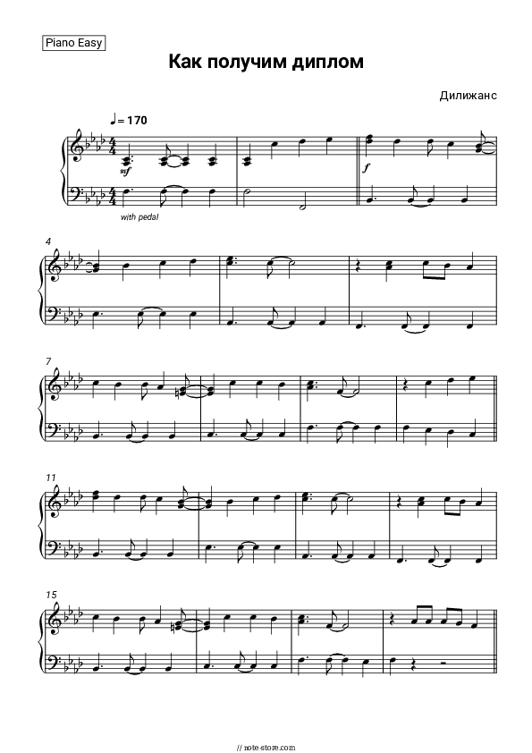 Как получим диплом - Dilizhans Piano Sheet Music Easy - Piano.Easy