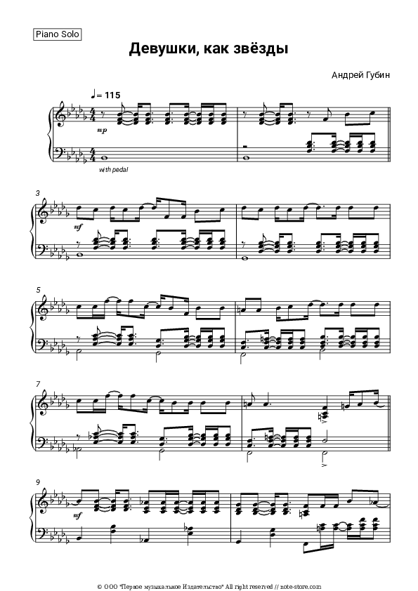 Девушки как звезды - Andrey Gubin Piano Sheet Music - Piano.Solo