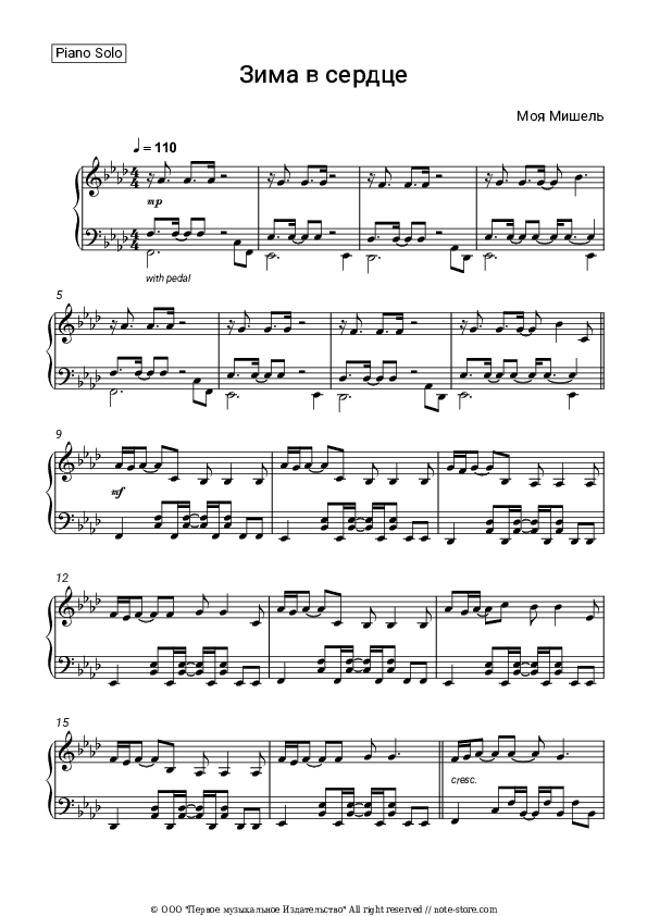 Зима в сердце - Moya Mishel' Piano Sheet Music - Piano.Solo