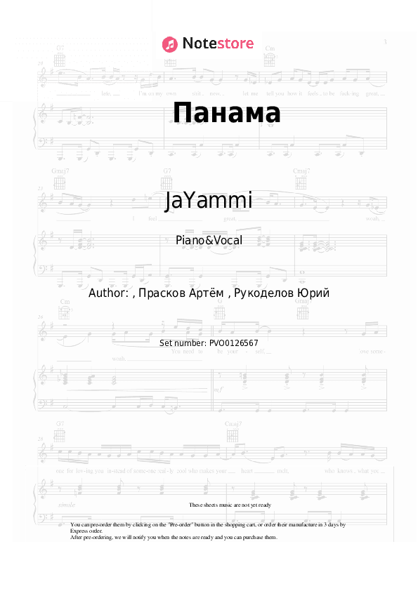 Панама - JaYammi Piano Sheet Music with the Voice part - Piano&Vocal