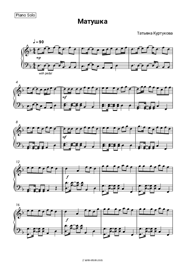 Матушка - Tatyana Kurtukova Piano Sheet Music - Piano.Solo