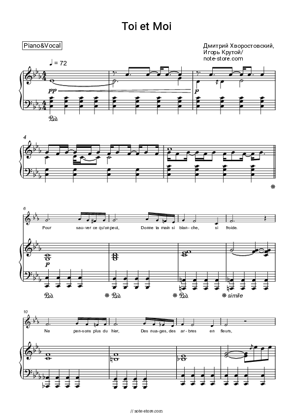 Toi et Moi (You and me) - Dmitry Hvorostovsky, Igor Krutoy Piano Sheet Music with the Voice part - Piano&Vocal