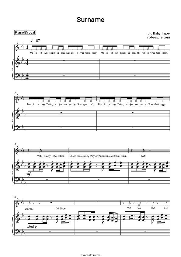 Surname - Big Baby Tape Piano Sheet Music with the Voice part - Piano&Vocal