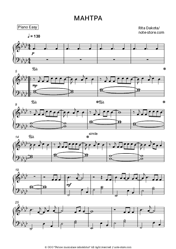 МАНТРА - Rita Dakota Piano Sheet Music Easy - Piano.Easy